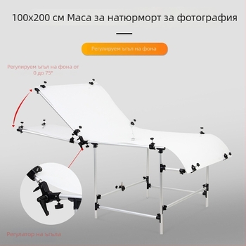 Фотографска маса за натюрморт с алуминиева сплав, сгъваема и преносима за продуктова фотография, 4 кг
