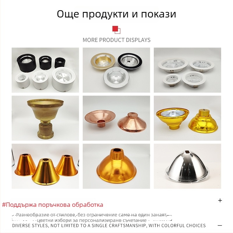 Алуминиев абажур за студийна светкавица – ротационно пресован корпус, висок отражателен финиш, байонетен монтаж, Hangyue