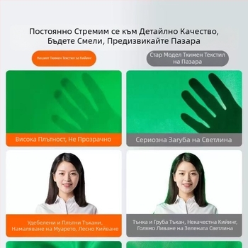 Зелено фоново платно за продуктова фотография — Марка Light and shadow; Тип: Фонов плат; Приложение: Продуктова фотография; Материал: Друг; Тегло: Друг кг