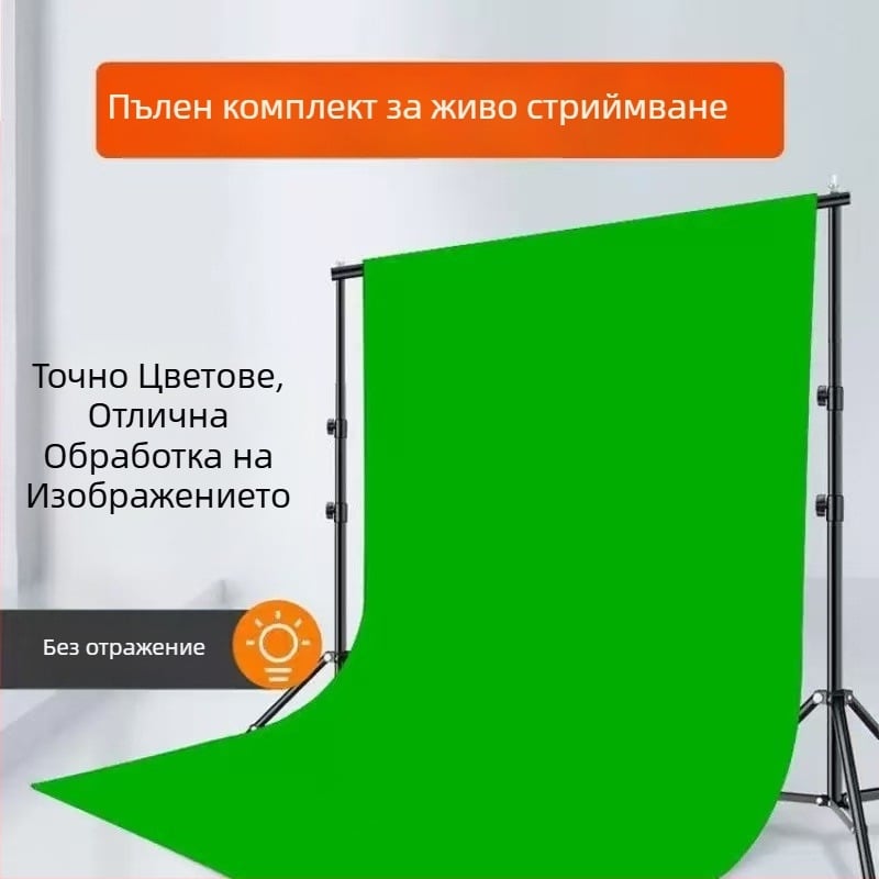 Зелено фоново платно за продуктова фотография — Марка Light and shadow; Тип: Фонов плат; Приложение: Продуктова фотография; Материал: Друг; Тегло: Друг кг