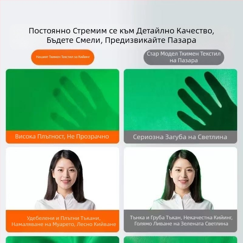 Зелено фоново платно за продуктова фотография — Марка Light and shadow; Тип: Фонов плат; Приложение: Продуктова фотография; Материал: Друг; Тегло: Друг кг