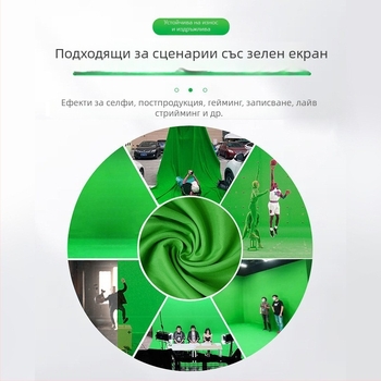 Фонова тъкан за студийна фотография – зелен екран Light and Shadow