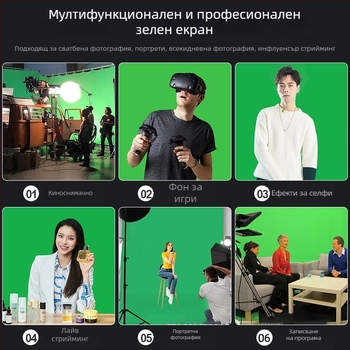 Фонова тъкан за студийна фотография – зелен екран Light and Shadow