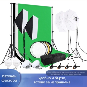 Фотографски комплект Photography soft light box set – професионален фотокит Kalin с софтбокс, студийно непрекъснато осветление, рамка за фон и чадър лампа; тегло 8 кг