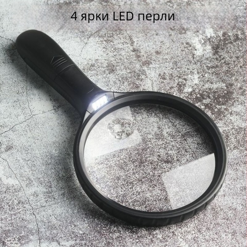 30x лупа за четене, ръчна със светлина, за пенсионери, HD лупа