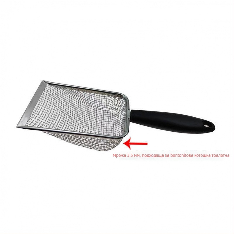 Лопатка за котешки тоалет с фини дупки, издръжлива метална конструкция