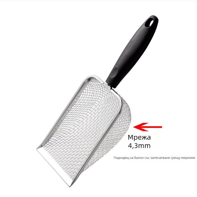 Лопатка за котешки тоалет с фини дупки, издръжлива метална конструкция