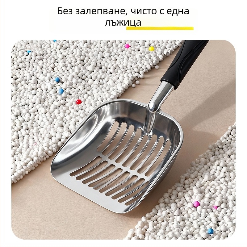 Umidi метална лопатка за котешка тоалетна за домашни любимци – издръжлива метална конструкция, инструмент за почистване на котешка тоалета