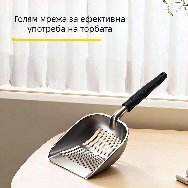 Umidi метална лопатка за котешка тоалетна за домашни любимци – издръжлива метална конструкция, инструмент за почистване на котешка тоалета