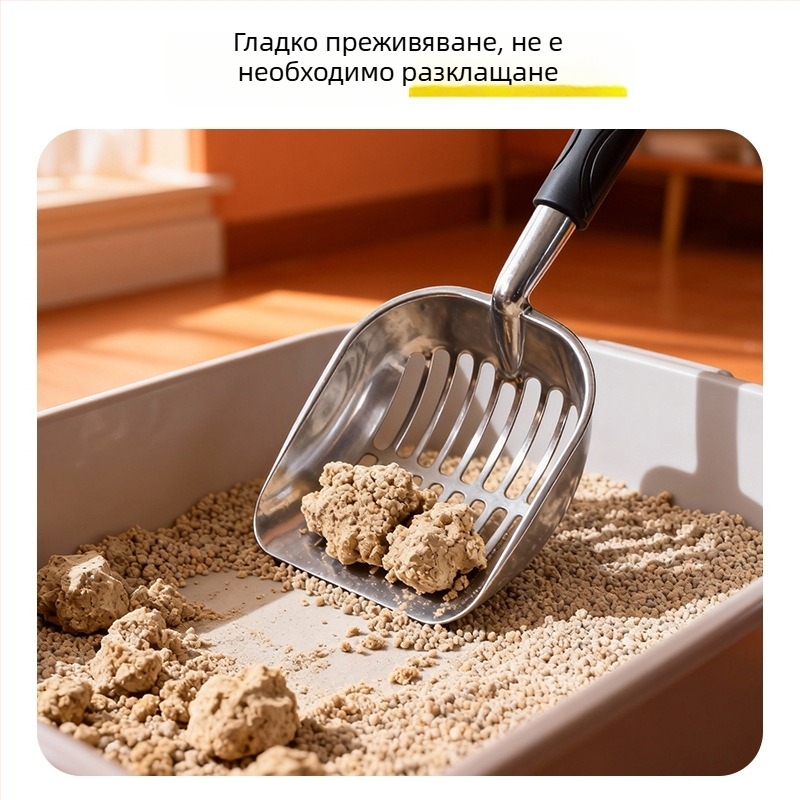 Umidi метална лопатка за котешка тоалетна за домашни любимци – издръжлива метална конструкция, инструмент за почистване на котешка тоалета