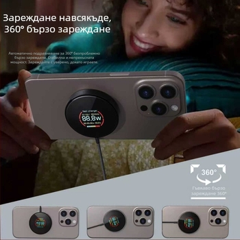 C50 Безжично зарядно устройство с цифров дисплей — магнитно зареждане, PD бързо зареждане, 15W максимална мощност