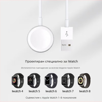 Apple iWatch безжична магнитна зарядна база с USB интерфейс, QC2.0, 5W, 1A