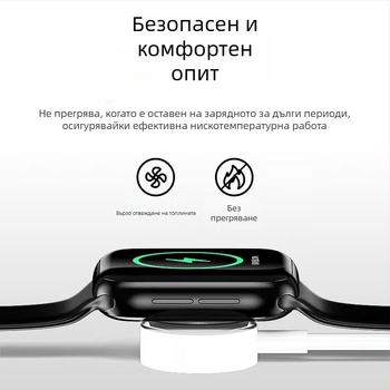 Apple iWatch безжична магнитна зарядна база с USB интерфейс, QC2.0, 5W, 1A
