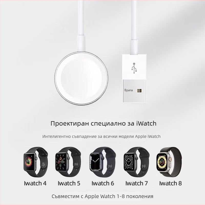 Apple iWatch безжична магнитна зарядна база с USB интерфейс, QC2.0, 5W, 1A