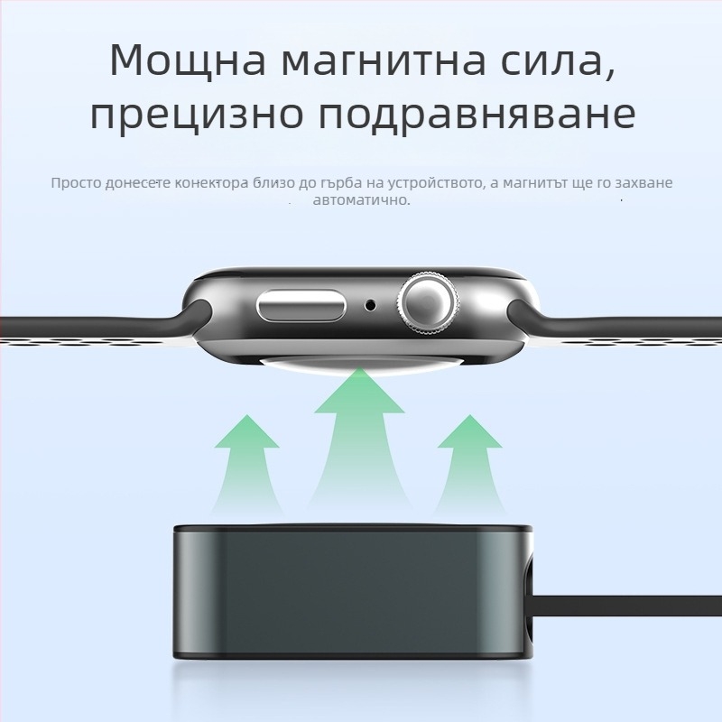 Dianyi Apple Watch магнитен бързозаряден кабел с телескопичен кабел – PD, 2A, 60W