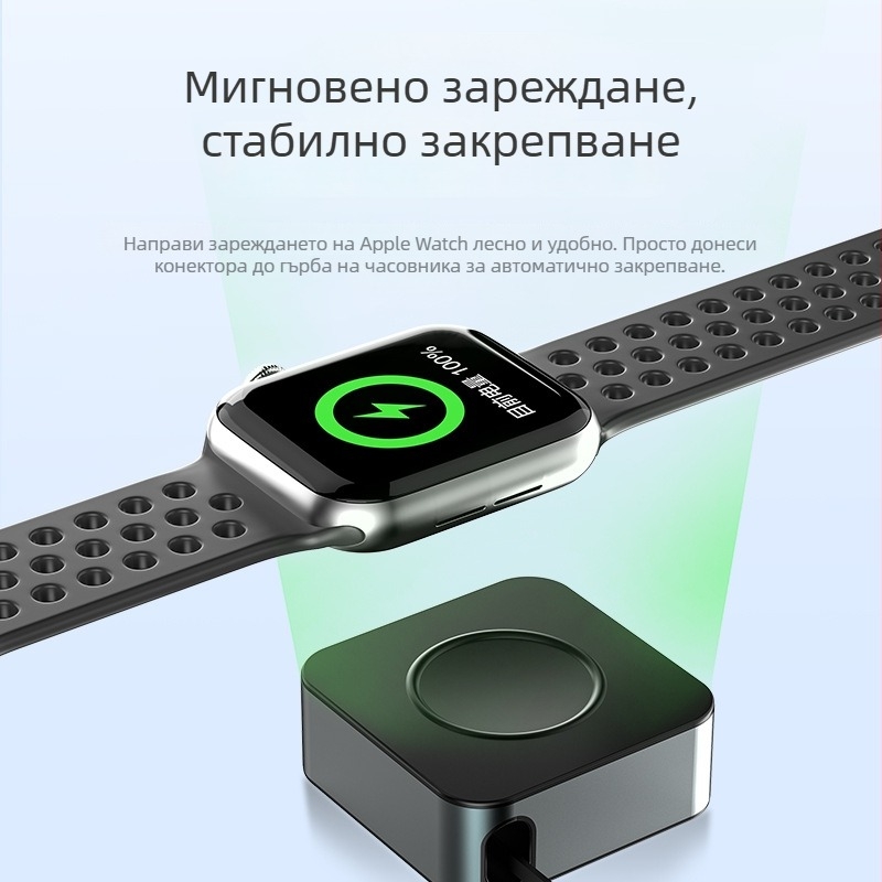 Dianyi Apple Watch магнитен бързозаряден кабел с телескопичен кабел – PD, 2A, 60W