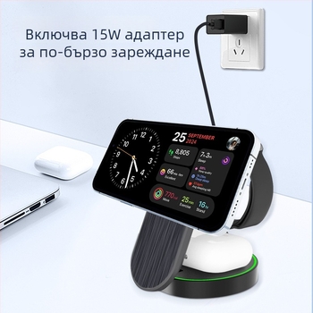 Магнитно 3-в-1 сгъваемо безжично зарядно за бюро със стойка – 15W, QC3.0 бързо зареждане, магнитно зареждане, ABS корпус, съвместимо с iPhone, Apple Watch и AirPods