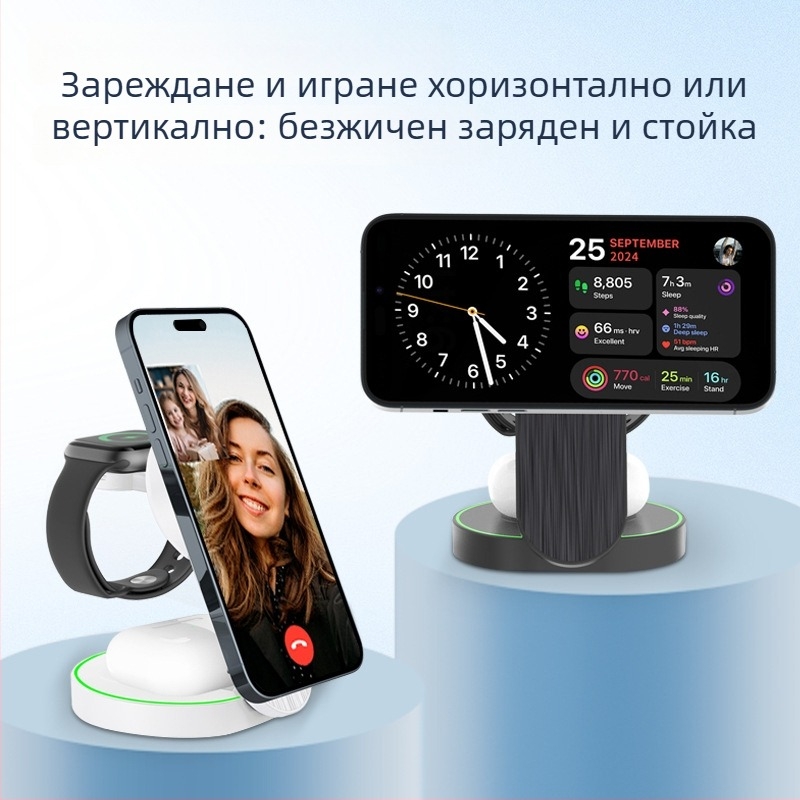 Магнитно 3-в-1 сгъваемо безжично зарядно за бюро със стойка – 15W, QC3.0 бързо зареждане, магнитно зареждане, ABS корпус, съвместимо с iPhone, Apple Watch и AirPods