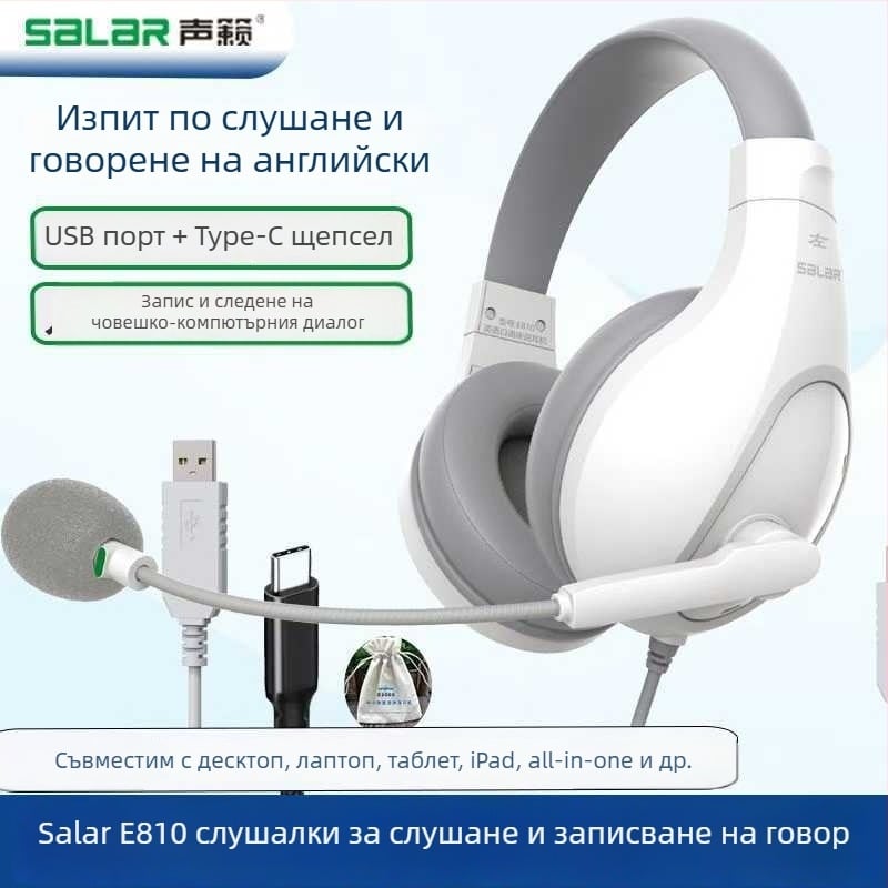 Изпитни слушалки с микрофон, жични, 3,5 мм жак, 20–20 kHz, 32 Ω, 2,5 m кабел