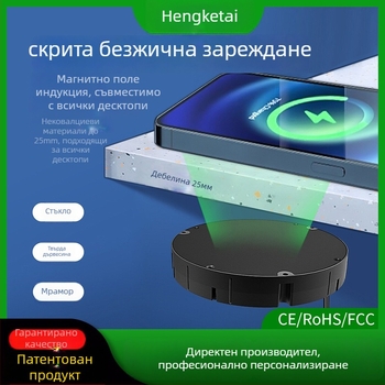 Скрито безжично зарядно устройство в дървена маса, 10W QC3.0