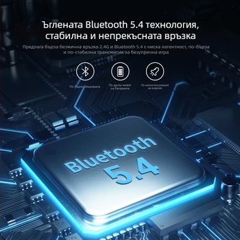 Безжични RGB геймърски слушалки с микрофон, 400 mAh батерия, 26 ч работа, USB-C зареждане