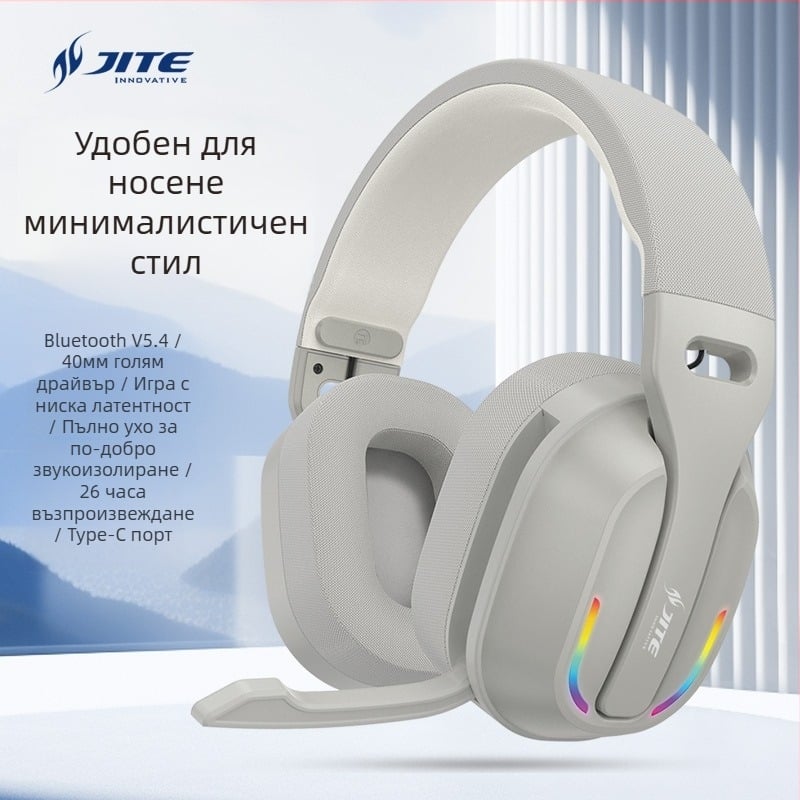 Безжични RGB геймърски слушалки с микрофон, 400 mAh батерия, 26 ч работа, USB-C зареждане