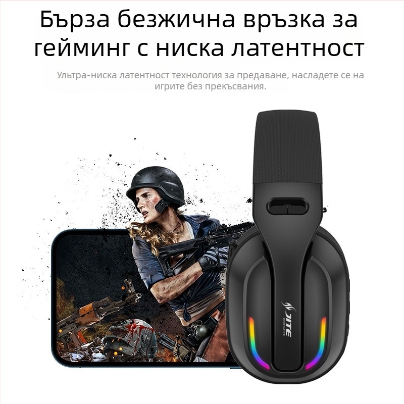 Безжични RGB геймърски слушалки с микрофон, 400 mAh батерия, 26 ч работа, USB-C зареждане
