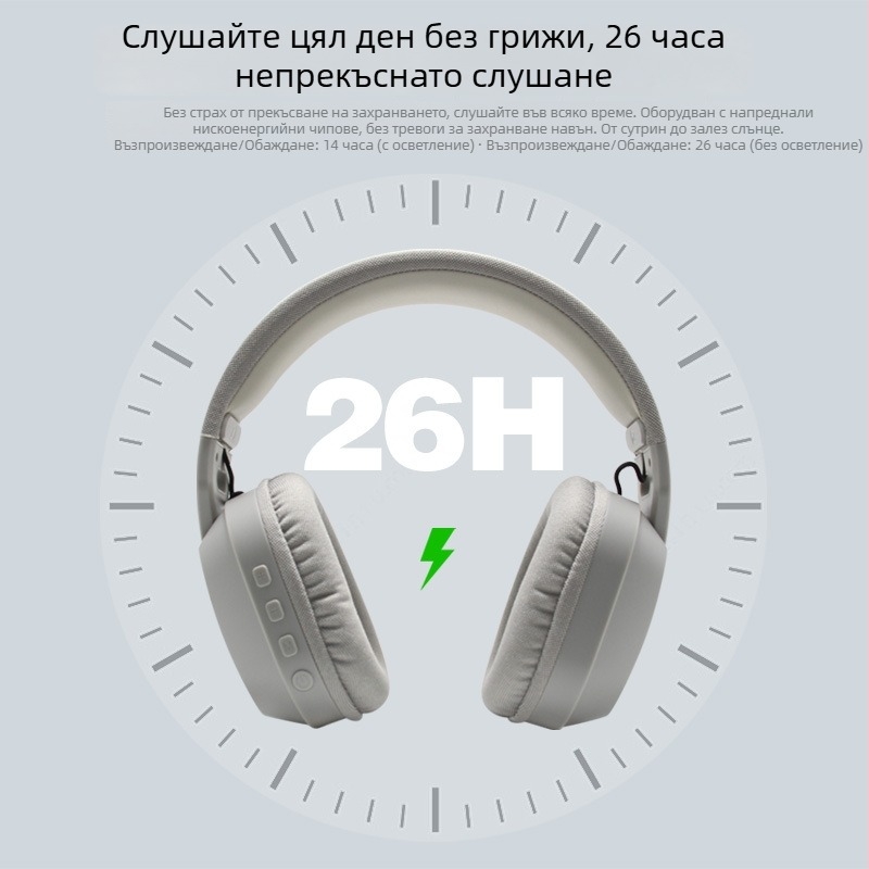 Безжични RGB геймърски слушалки с микрофон, 400 mAh батерия, 26 ч работа, USB-C зареждане