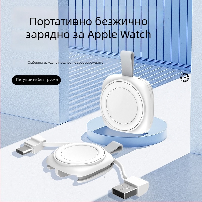 Apple Watch 345678 поколение магнитно безжично зарядно USB-C, PD, сгъваем дизайн, магнитна зарядка, до 5W