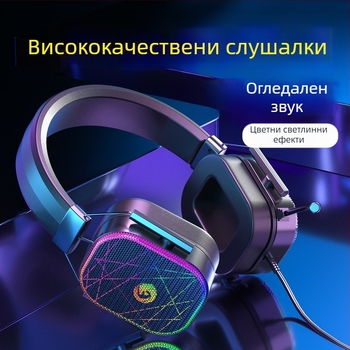 Жична гейминг слушалка със 7.1 съраунд звук, USB интерфейс, RGB осветление, двойно 3,5 мм гнездо и вграден микрофон