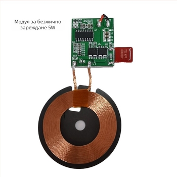 Безжично стойково зарядно 5W QS-YTD105 с USB интерфейс, индикатор и персонализирано лого