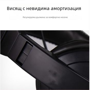 Жична слушалка с микрофон за ПК – 3,5 мм жак, 32 Ω импеданс, честотен диапазон 38–40 Hz, 1,5 м кабел