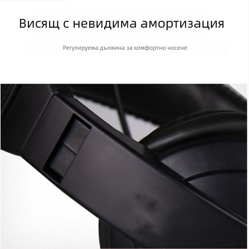 Жична слушалка с микрофон за ПК – 3,5 мм жак, 32 Ω импеданс, честотен диапазон 38–40 Hz, 1,5 м кабел