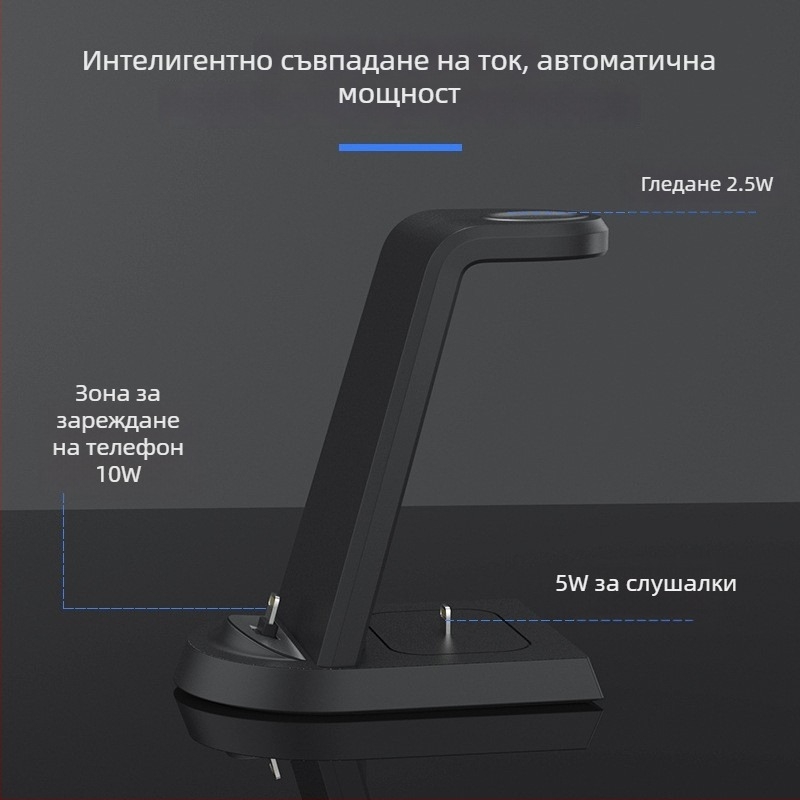 15W вертикална безжична станция за зареждане 3-в-1 за iPhone