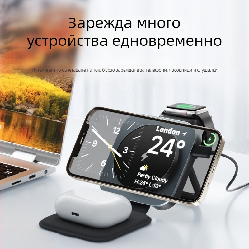 3-в-1 магнитно безжично зарядно за Apple MagSafe (iPhone, AirPods, Apple Watch); сгъваем дизайн, алуминиев корпус, изход 15W, 3A ток, QC3.0 съвместим