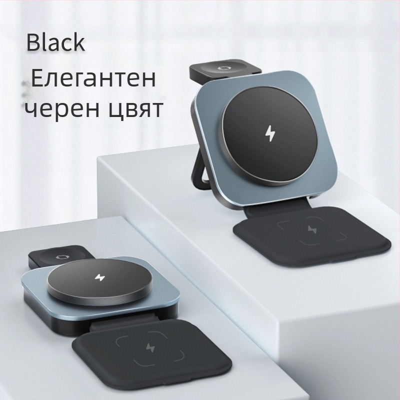 3-в-1 магнитно безжично зарядно за Apple MagSafe (iPhone, AirPods, Apple Watch); сгъваем дизайн, алуминиев корпус, изход 15W, 3A ток, QC3.0 съвместим