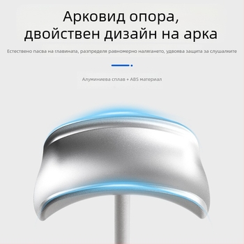 Държач за слушалки от алуминиева сплав за настолен компютър с антиплъзгаща повърхност, тегло 110 г, модел 2023