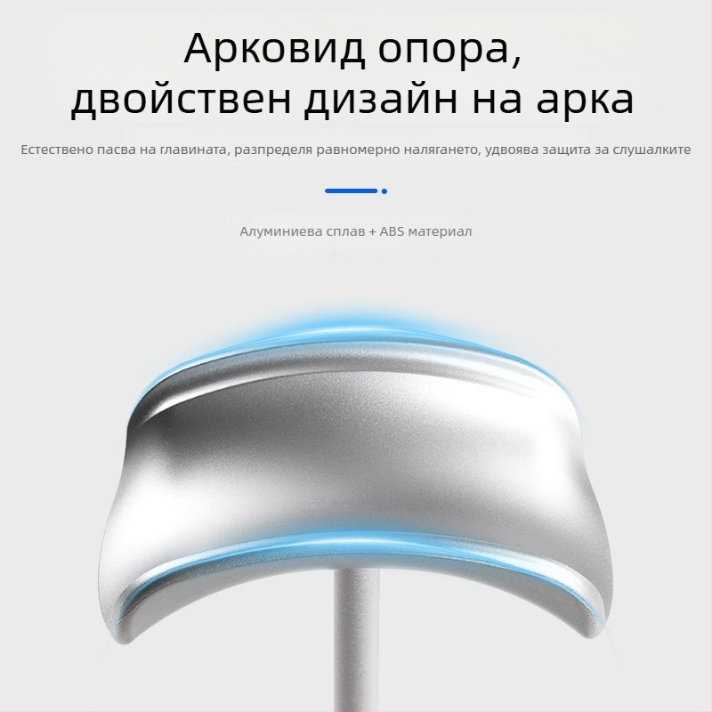 Държач за слушалки от алуминиева сплав за настолен компютър с антиплъзгаща повърхност, тегло 110 г, модел 2023