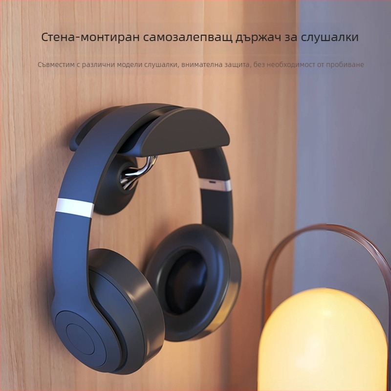 Държач за слушалки, D3 пластмасов модел, универсална съвместимост, стенен монтаж, 74g, персонализируем