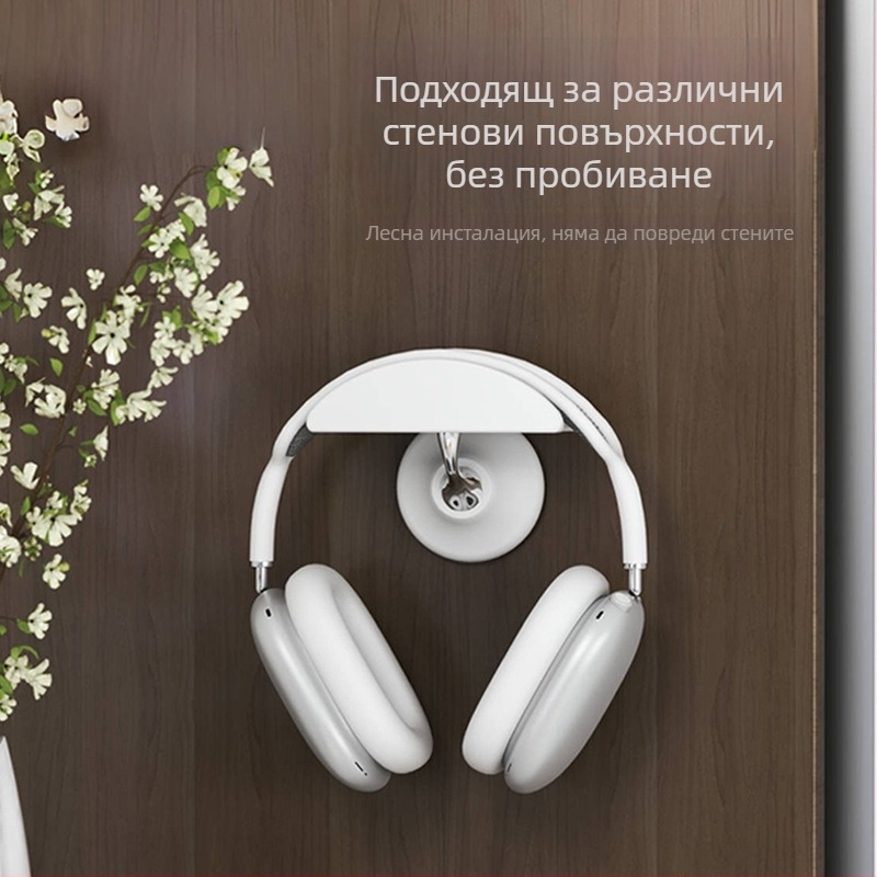 Държач за слушалки, D3 пластмасов модел, универсална съвместимост, стенен монтаж, 74g, персонализируем
