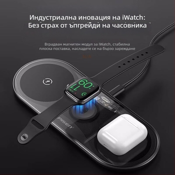Три в едно безжично зарядно за телефон и часовник (WX03XY-C40), PD, 15W, универсално зарядно