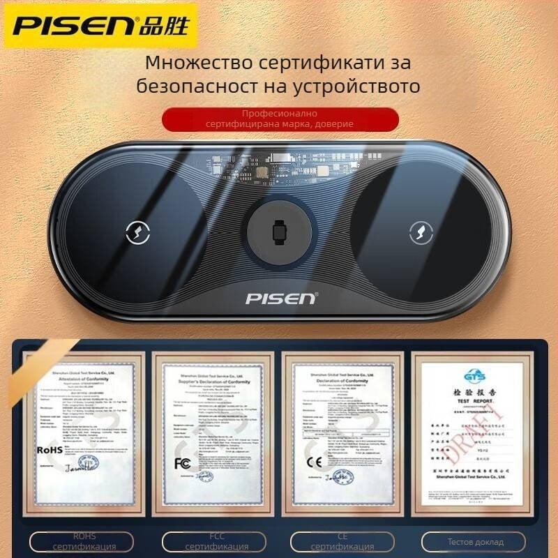 Три в едно безжично зарядно за телефон и часовник (WX03XY-C40), PD, 15W, универсално зарядно