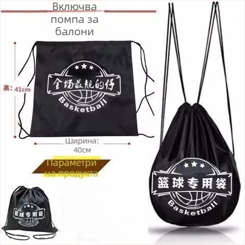 Чанта за баскетбол, Материал: коприна с цветя, Код на продукта F989ssshsss8sj, За баскетбол