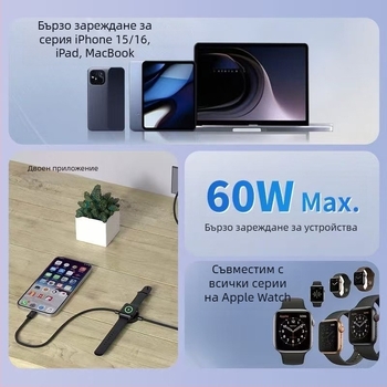 L5s 2-в-1 заряден кабел за телефон и Apple Watch | Qi безжично зареждане, 5W, дължина 1 м