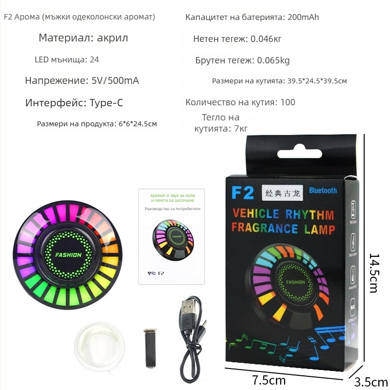 Вътрешно автомобилноAtmosferно осветление с RGB, ароматерапия, гласово управление на музикален ритъм, USB захранваща спирална лампа