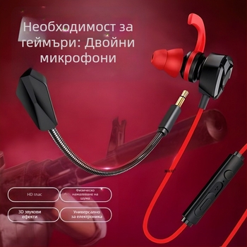 Игрови жични ин-ушни слушалки с микрофон за PC/настолен компютър и лаптоп, 3,5 мм, 20–20000 Hz, 16 Ω