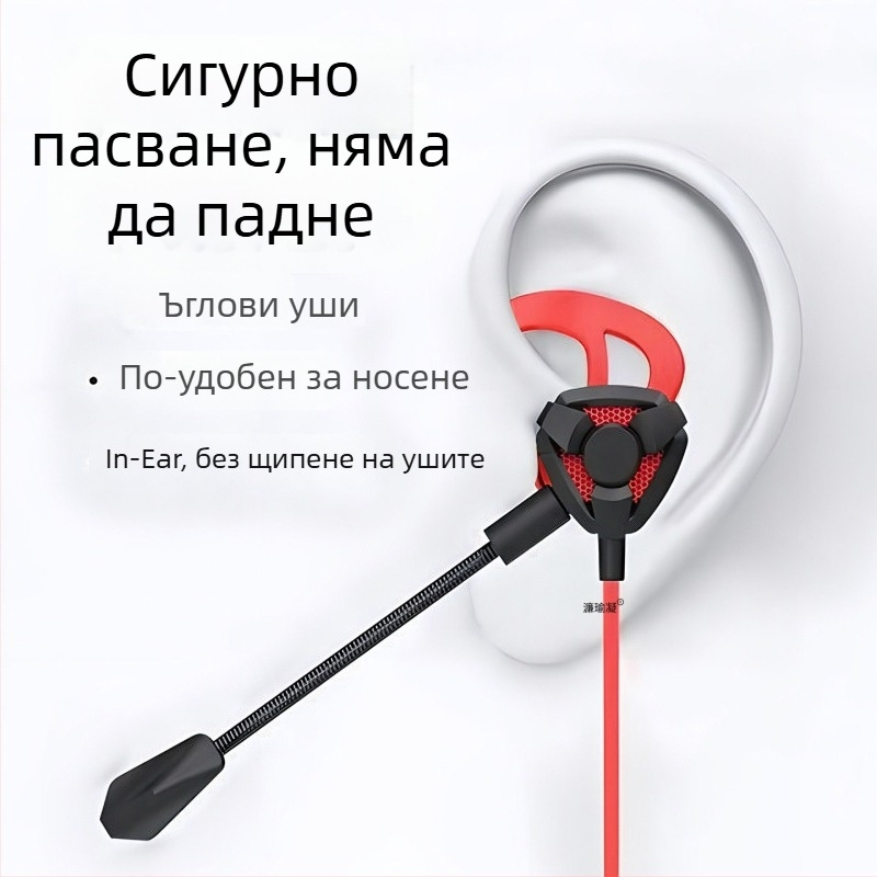 Игрови жични ин-ушни слушалки с микрофон за PC/настолен компютър и лаптоп, 3,5 мм, 20–20000 Hz, 16 Ω