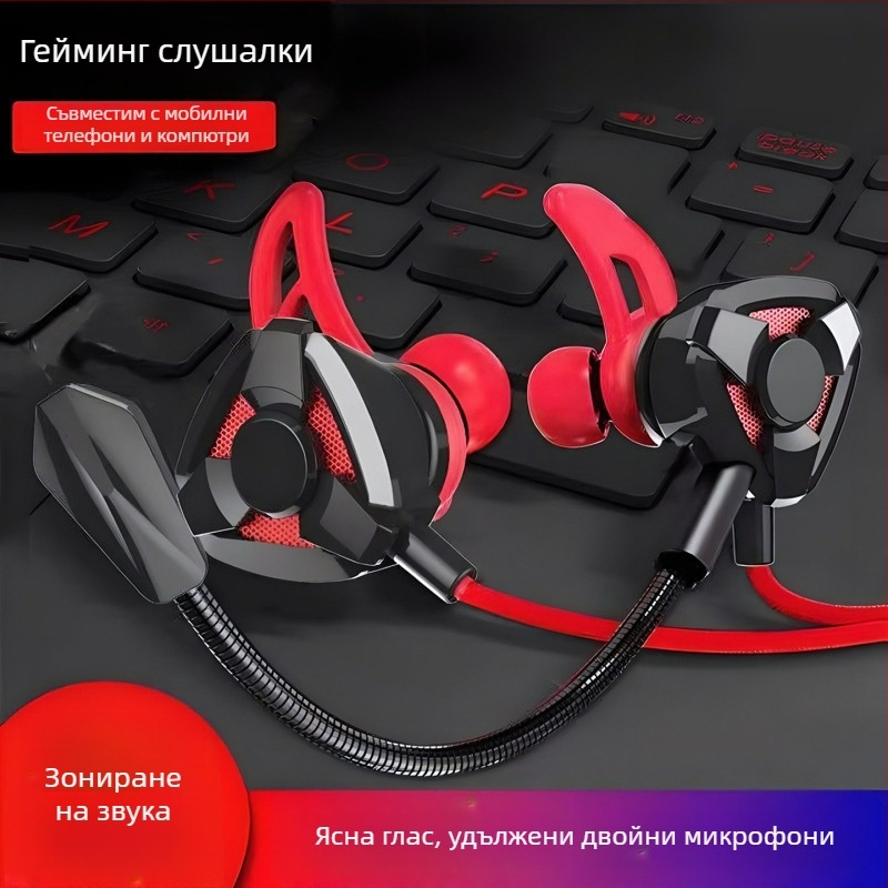 Игрови жични ин-ушни слушалки с микрофон за PC/настолен компютър и лаптоп, 3,5 мм, 20–20000 Hz, 16 Ω