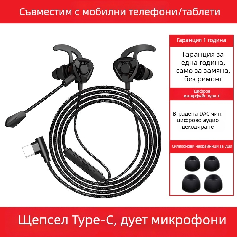Игрови жични ин-ушни слушалки с микрофон за PC/настолен компютър и лаптоп, 3,5 мм, 20–20000 Hz, 16 Ω