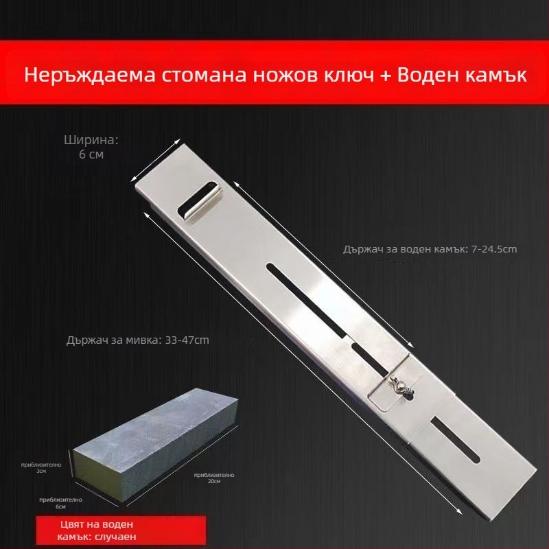Стойка за заточване на ножове за домашна употреба, с изключително дебел корпус, регулируем монтаж към мивката, инструмент за бързо заточване